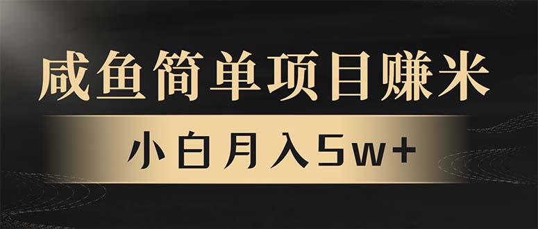 年前暴利项目，7天赚了2.6万，翻身项目！-氚客吧