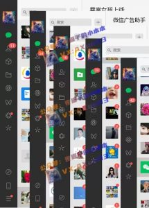 创业粉暴力引流，全平台玩法，一个视频引300+，找对方法和方向，干就行了-氚客吧