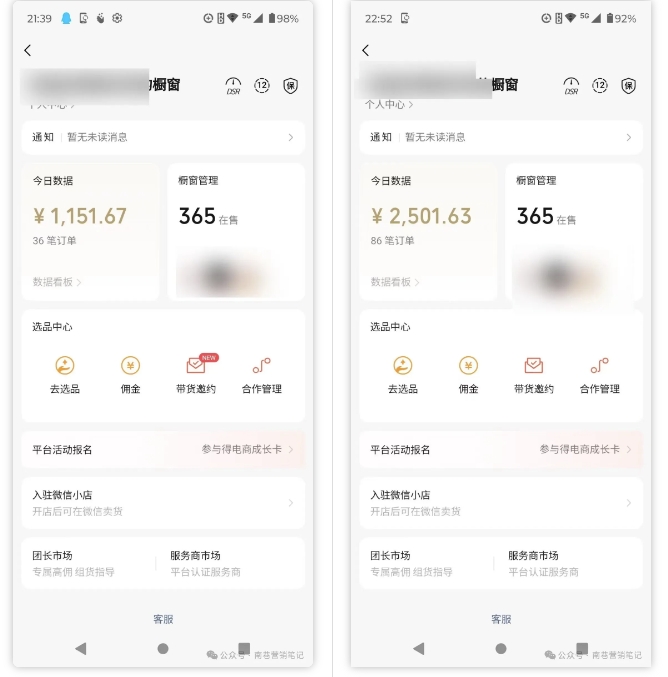 2025视频号蓝海超级暴利自动爆单术1.0 ，小白褔音 简单剪辑 不直播 不挂车-氚客吧
