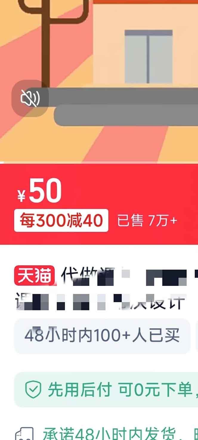 揭秘微课制作，0成本高收益，真正蓝海好项目，AI助力，小白一学就会，…-氚客吧