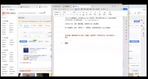 力辛电商·多多虚拟类目玩法实操-氚客吧