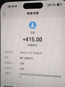 吃瓜网半自动掘金，单号日入100＋！人人可做，可矩阵放大-氚客吧