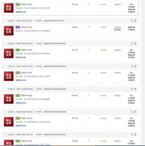 最新游戏搬砖诛仙世界，红利期收益高稳定，操作简单，小白闭眼入。-氚客吧