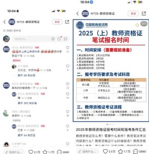 小红书虚拟资料引流，每天都是99+，一边引流一边变现2W+-氚客吧