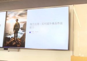 哥飞·独立站运营从SEO到Adsense全方位攻略-氚客吧