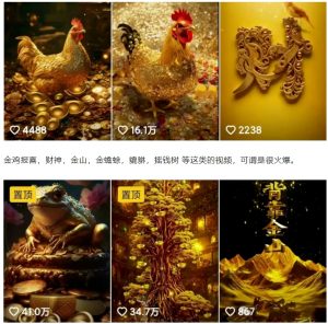 招财视频赚钱玩法，一条视频收益500+，零门槛小白也能学会-氚客吧