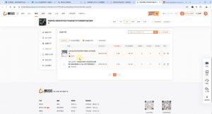 芒禄电商·视频号电商玩法流程(更新2025年1月)-氚客吧