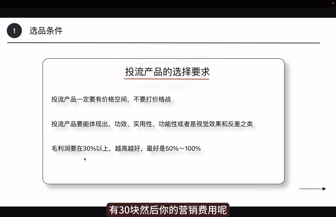 炳森跨境·TikTokShop-氚客吧