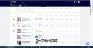 阿华·TikTok跨境小店运营全攻略-氚客吧