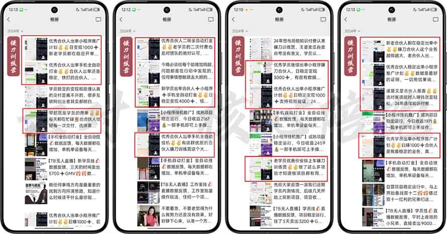 2025年 如何通过 “知识付费” 卖项目月入十万、年入百万，布局2025与…-氚客吧