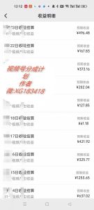 AI升级版，一键生成影视解说原创视频，只需几分钟即可生成电视剧的解说...-氚客吧