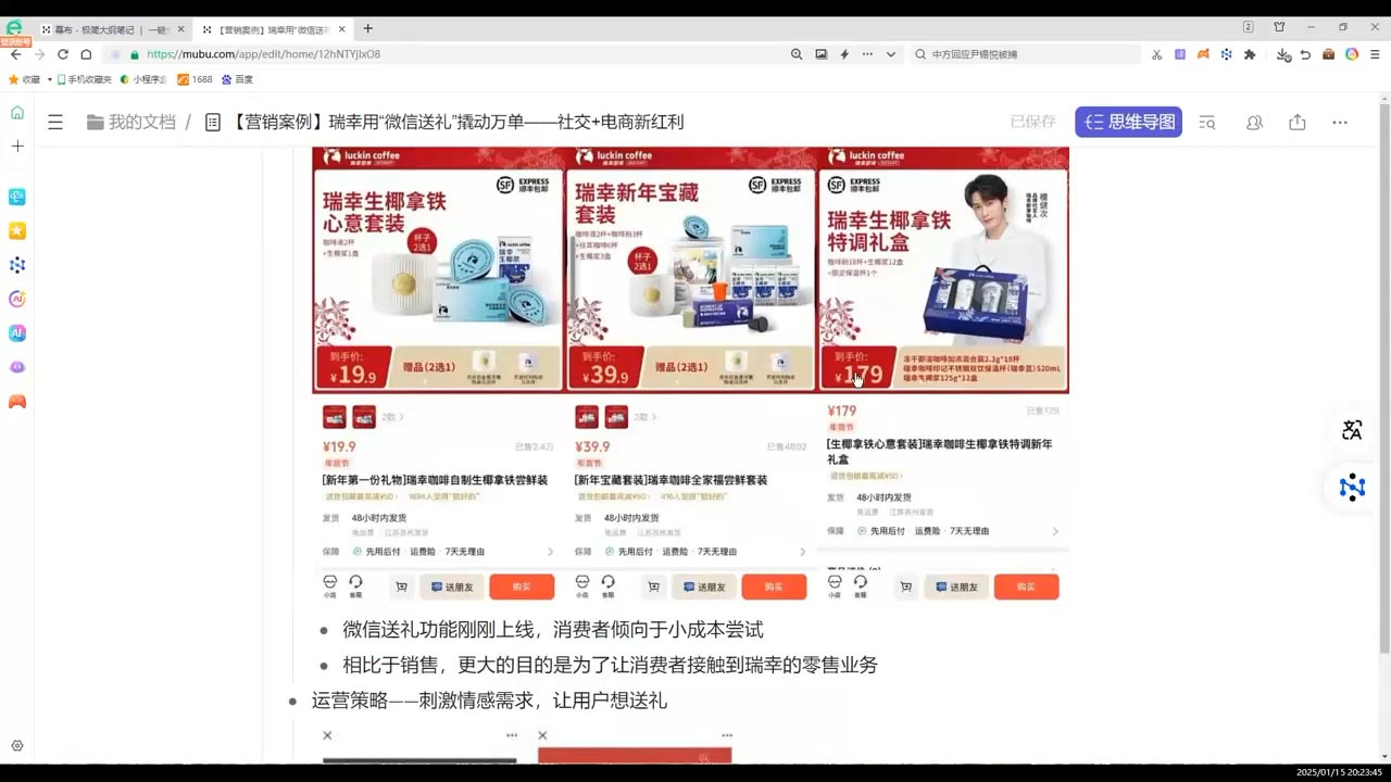 老A营销训练营(更新2025年1月)-氚客吧