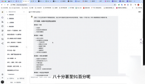 墨竹老师·《从0基础到AI高手》第3期-氚客吧
