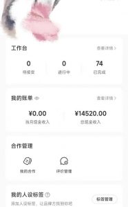 小红书最新爆款项目Animal秀，适合小白、宝妈、上班族、大学生互联网兼职月入1W+-氚客吧