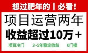 2025快递站回收玩法：收益超过10万+，项目冷门，0门槛-氚客吧