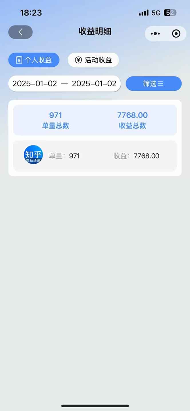 2025知乎拉新无限做单玩法，3分钟一单，日入1000+简单无难度-氚客吧