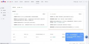 24小时全自动广告挂机 矩阵式操作 单机收益500+ 小白也能轻松上手-氚客吧