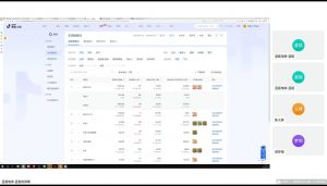 蓝狐电商·抖音商城运营课程(更新2025年1月)-氚客吧