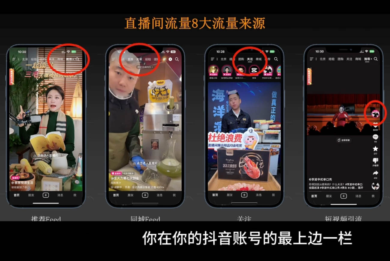 胡冰老师·超级个体商业认知觉醒视频课-氚客吧