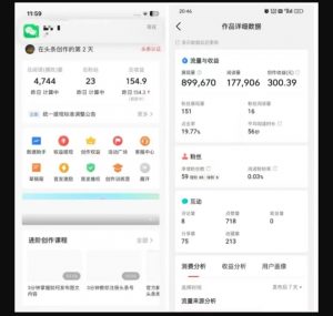 2025最新短视频玩法AI视频变现项目，AI一键生成，无需剪辑，当天单号收益30-300不等-氚客吧