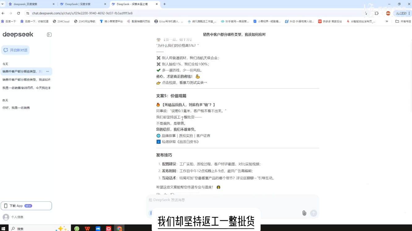 悟哥·能落地的销售实战课(更新2月)-氚客吧