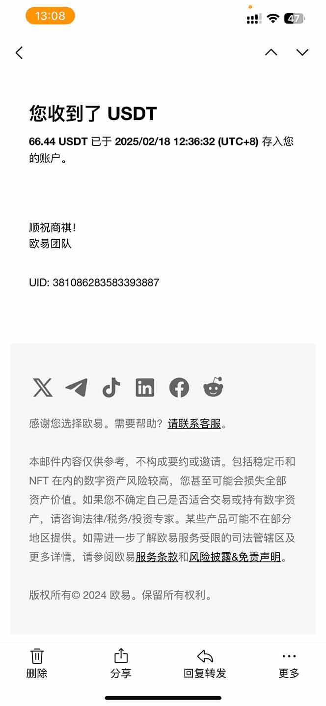 香港算力筹电脑全自动挂机，单机每天收益300-500+，并附带丰厚管道收益-氚客吧