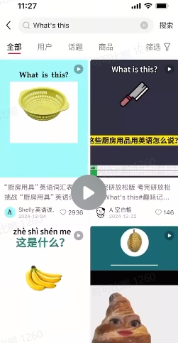 DeepSeek+coze扣子：1分钟生成小红书爆款单词视频-氚客吧