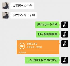 抖音千粉计划日入500+免费知识分享！-氚客吧