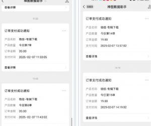 哪咤2爆火，如何利用AI结合哪吒2实现盈利，月收益5000+【附详细教程】-氚客吧