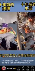 视频另类混剪视频玩法，多种变现方式有些人一个月就能赚几十万！-氚客吧