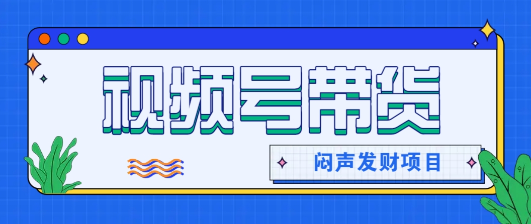 微信这个挣钱入口，又赚2000+，别浪费，很多伙伴都在闷声发财-氚客吧