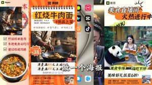 AI赋能新时代·从入门到精通的智能工具与直播销讲实战课-氚客吧