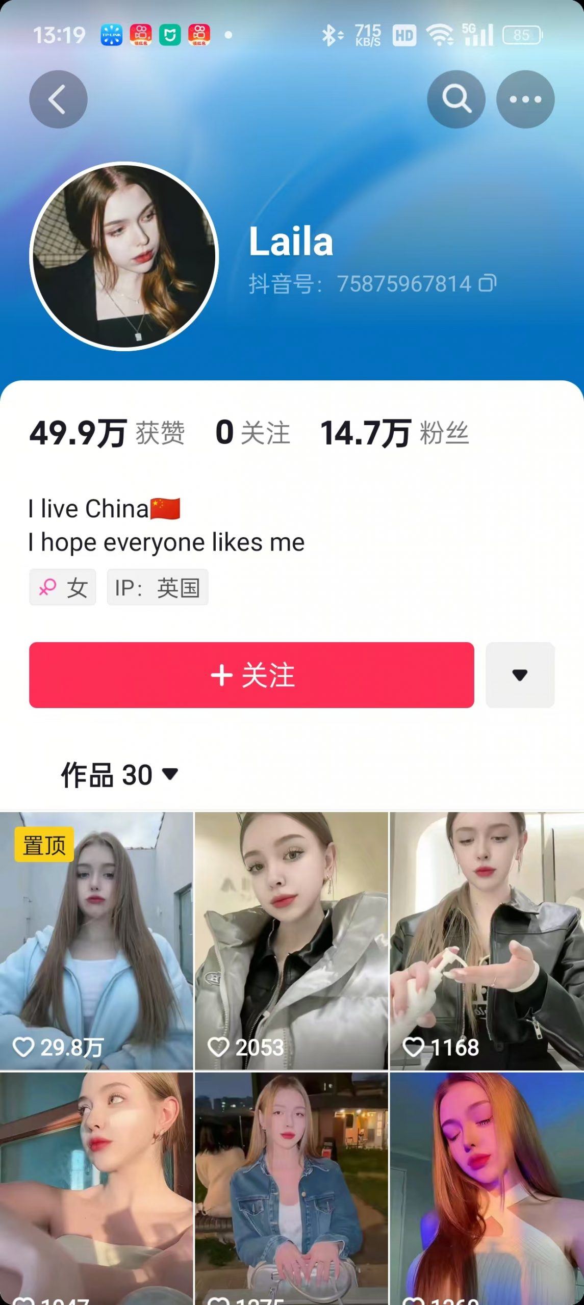 1288买的国外美女起号技术，国外美女搬运教学-氚客吧