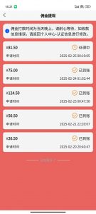 数字录入，几秒钟一单，单量无上限，随时随地可做，每天500+-氚客吧