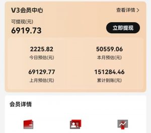 视频号短剧挂载功能上线，一刀不剪纯搬运，小白也能轻松日入四位数-氚客吧