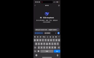 deepseek+小红书打造流量生产线实操课-氚客吧