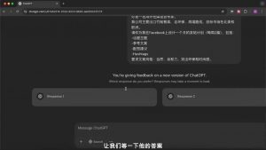 外贸ChatGPT实战课程-氚客吧