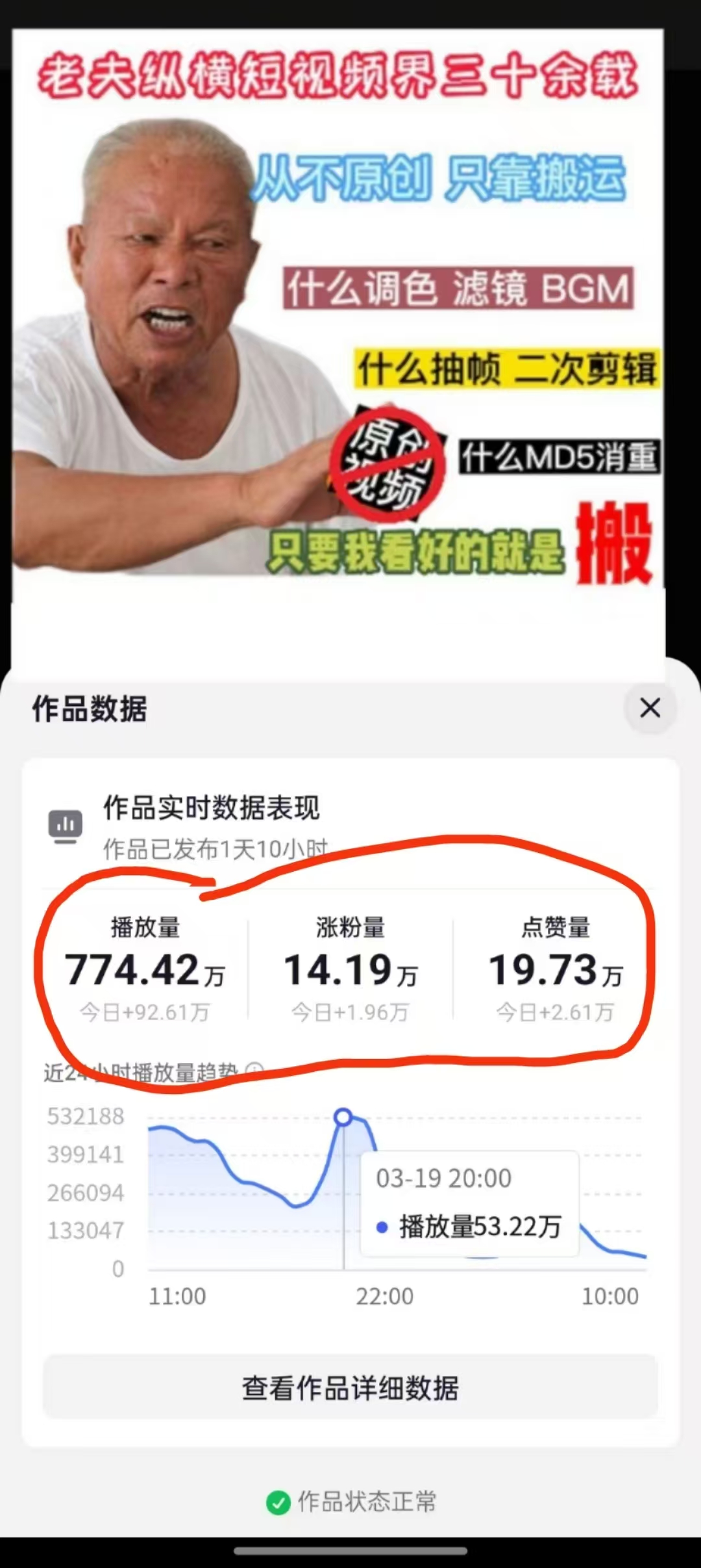 3月最新抖音暴力涨粉技术，快速涨粉安全无风险，一天涨1-10W粉-氚客吧