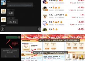 饿了么吃货卡项目_BUG领取无门槛券+渠道拉新整理-氚客吧