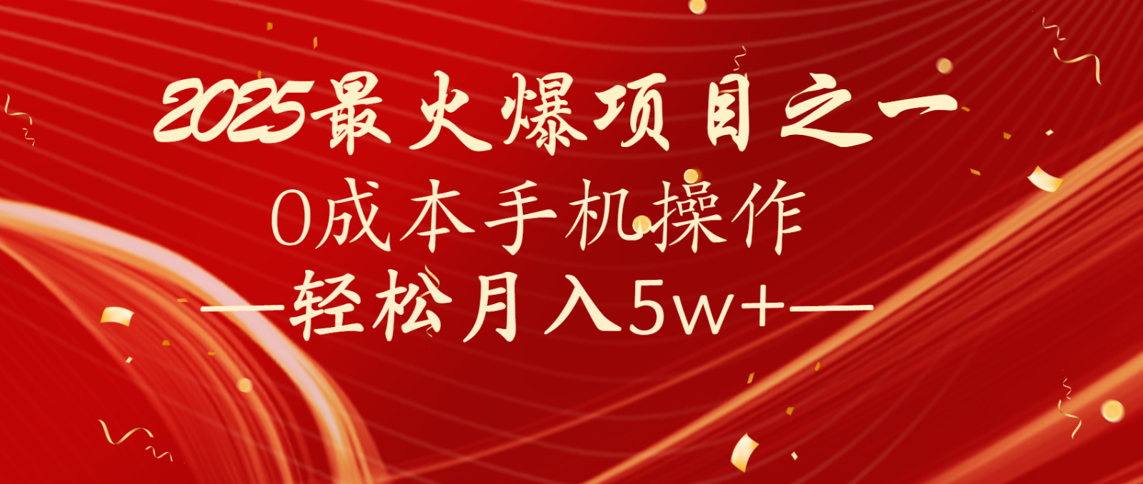 全网首发！设计调度项目，每月被动收益，自己做老板！轻松月入5万+-氚客吧