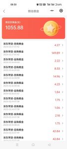 京东达人视频带货速成班，长期饭票，稳定月入3K-氚客吧