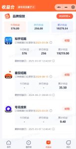 小说推文图文新玩法之动静结合，0粉抖音账号可做，简单粗暴，单日变现多张-氚客吧