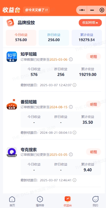 小说推文图文新玩法之动静结合，0粉抖音账号可做，简单粗暴，单日变现多张-氚客吧