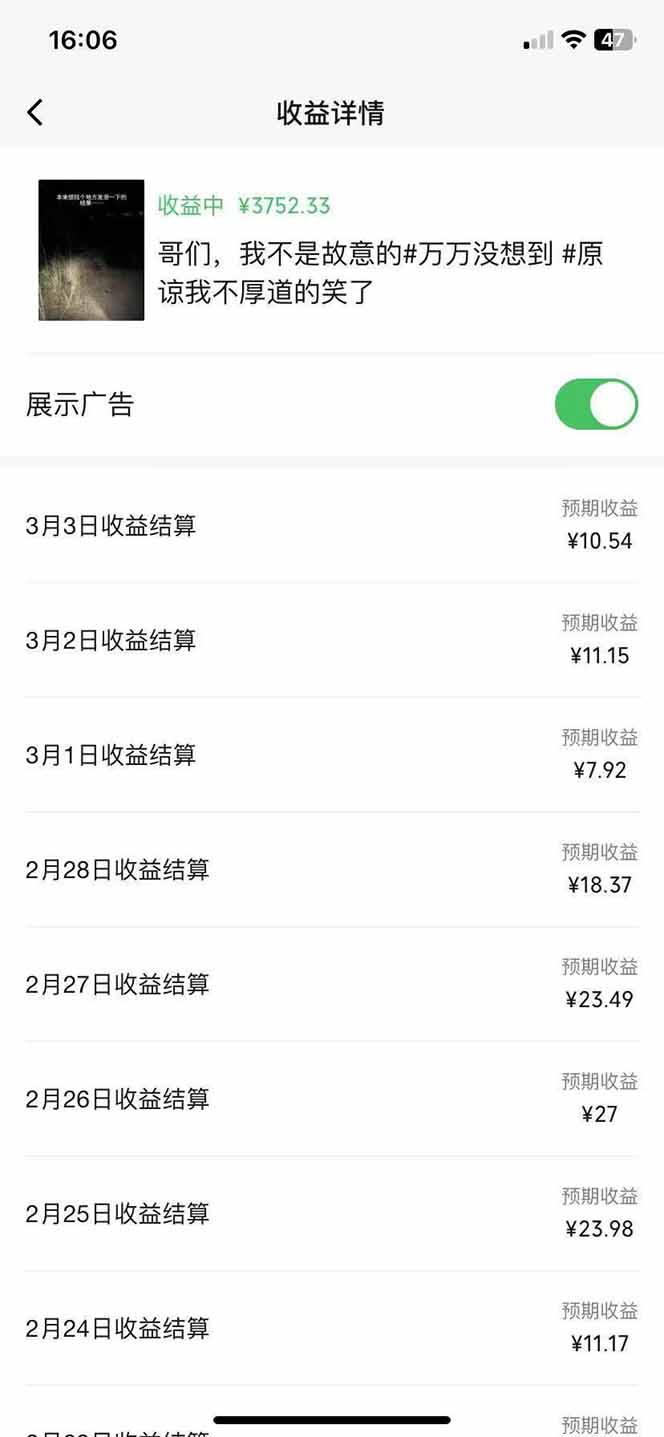 副业逆袭！3分钟手机操作，表情包日赚600+，双收益渠道-氚客吧