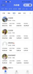 外面卖1580最新快手短视频带货，剪辑视频挂小黄车发布挣佣金，收益爆炸-氚客吧