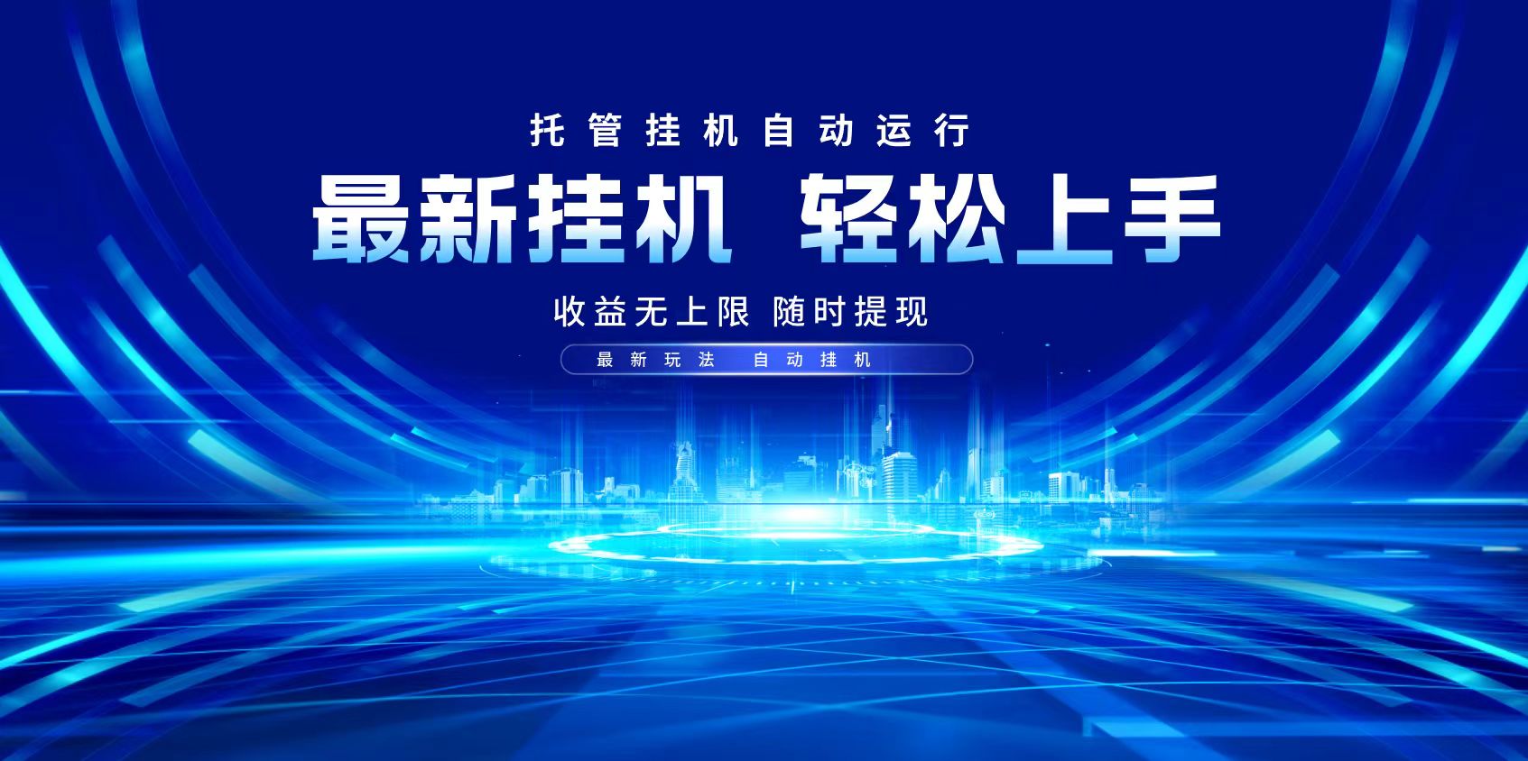 多窗口答题自动化运行操作，每天轻松800+-氚客吧