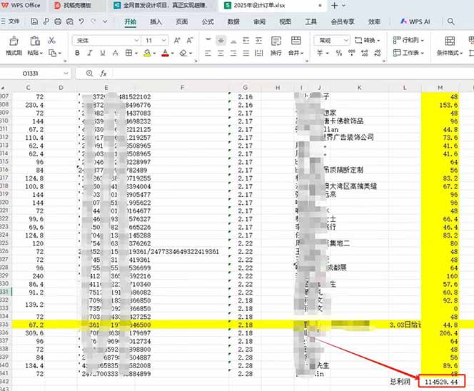 全新项目，每天被动收益1000+，长期管道收益！-氚客吧