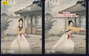 养生赛道新玩法，利用古人跳操，9条作品涨粉4.5W，没有技术含量，新人小白能轻松制作-氚客吧