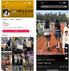 陈美娇美女号搬运技术，利用AI技术，可以做到百分百原创，万粉起月收入增加5k-氚客吧