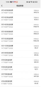 视频号广告分成新变现玩法：发视频即享商家广告收益，助新手日入过百-氚客吧